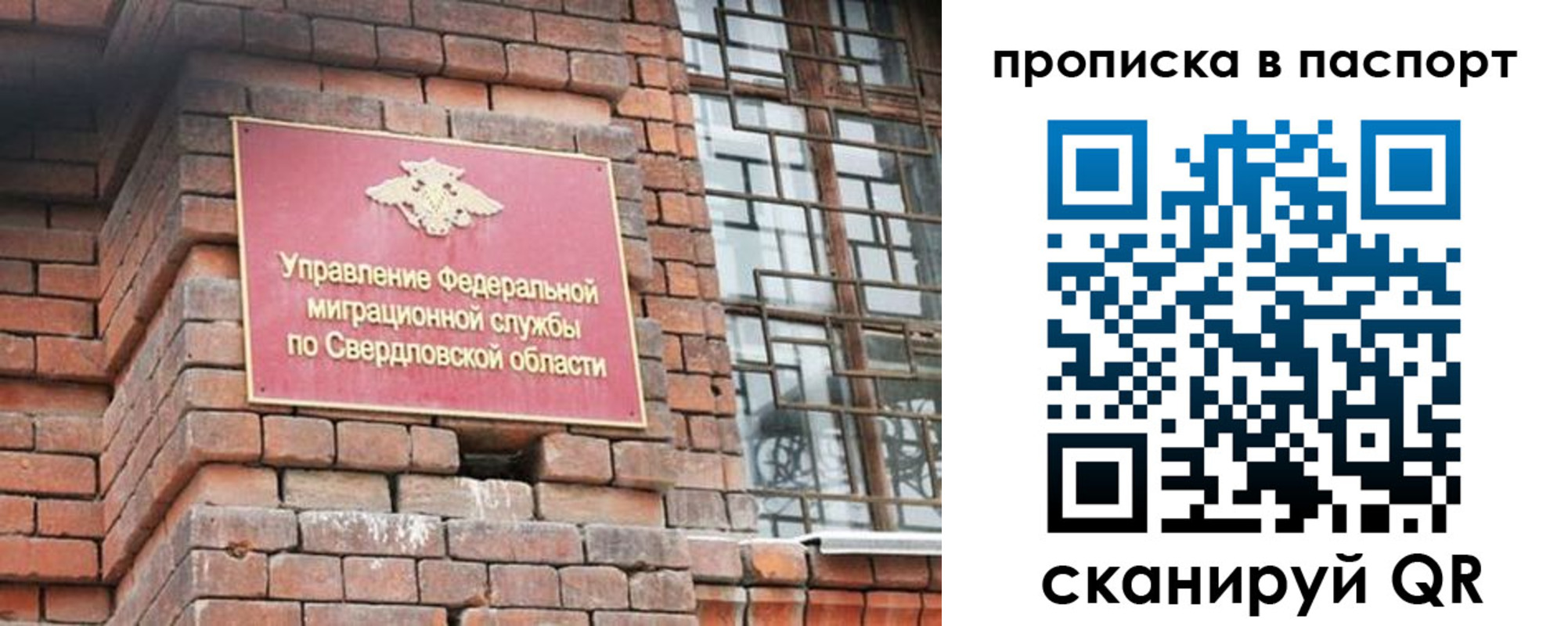 регистрация для школы в Великом Новгороде